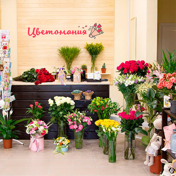 Цветы с доставкой в Куйбышеве
